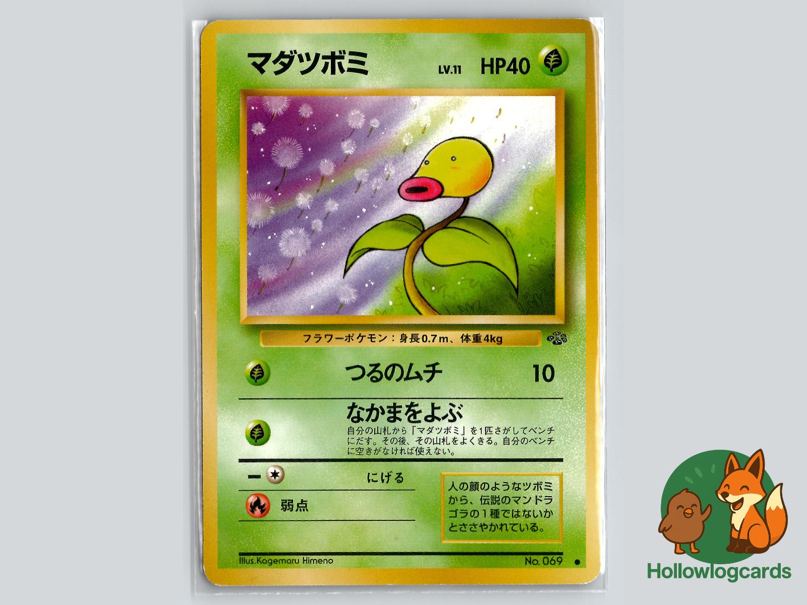 Bellsprout - Jungle Pokémon Card