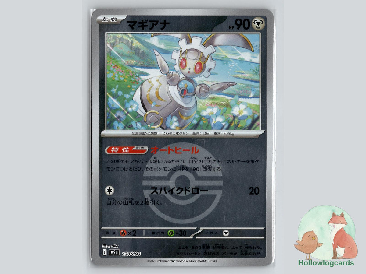 Magearna (120/193) Pokémon Card