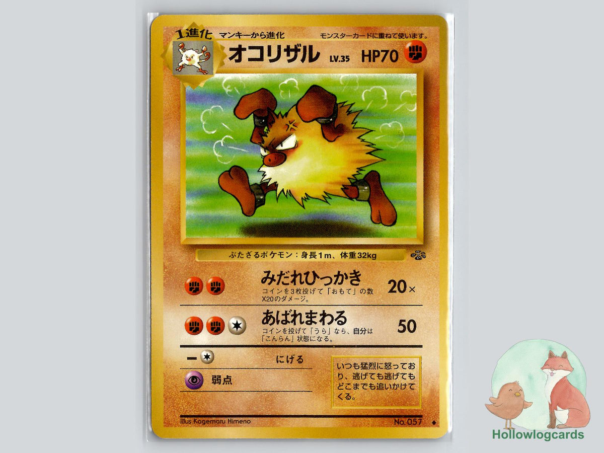Primeape - Jungle Pokémon Card