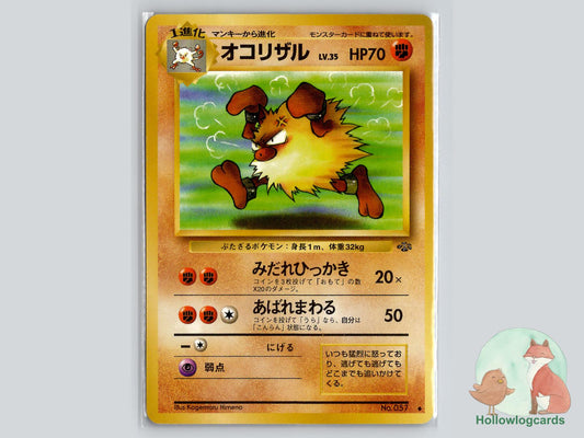 Primeape - Jungle Pokémon Card