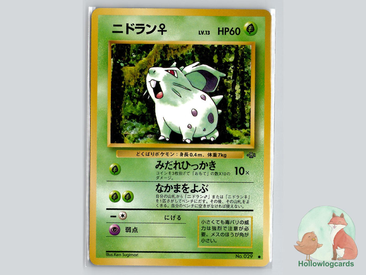 Nidoran F - Jungle Pokémon Card