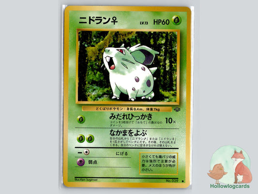 Nidoran F - Jungle Pokémon Card