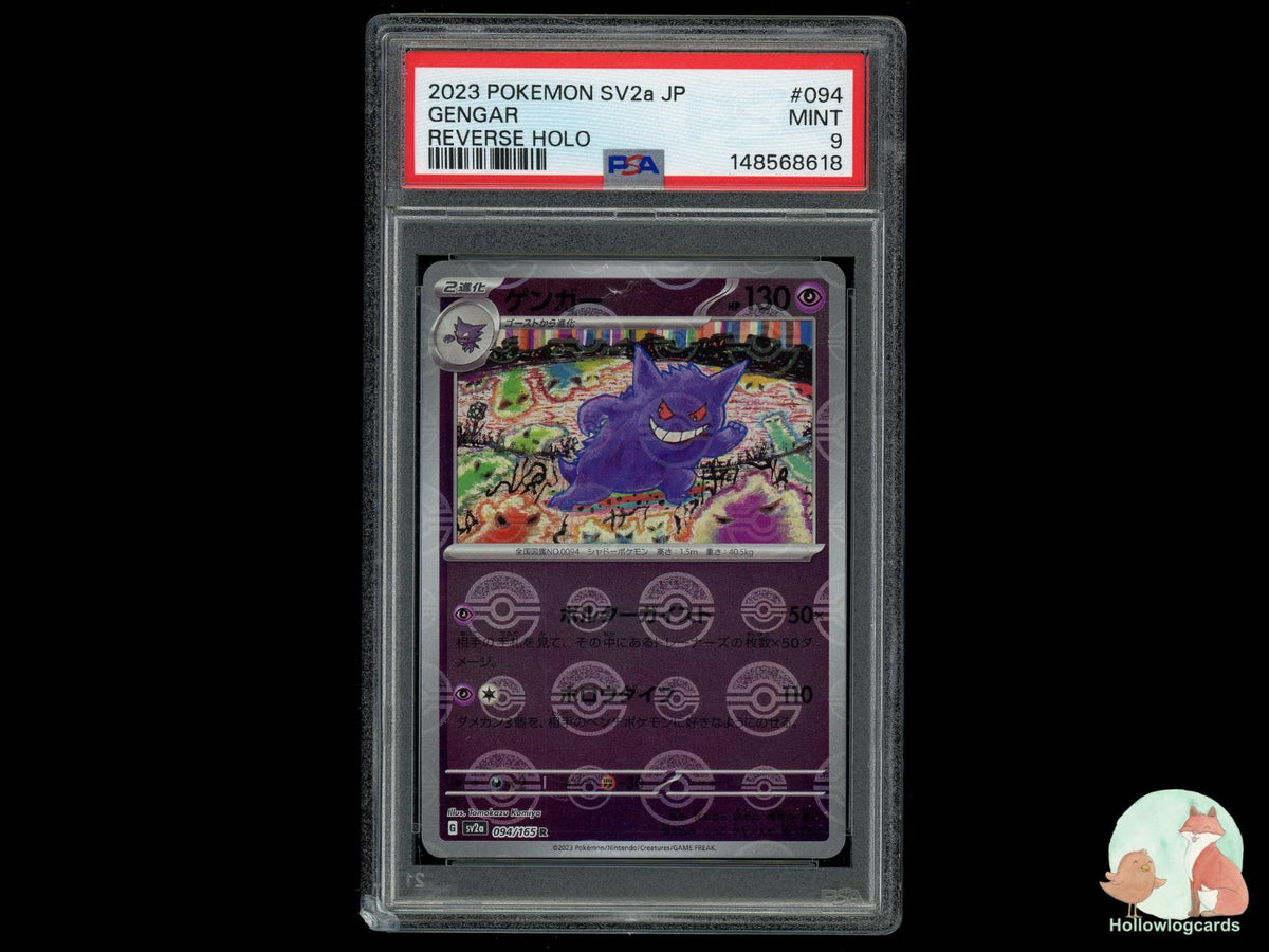 Graded Gengar (094/165) Pokémon Card