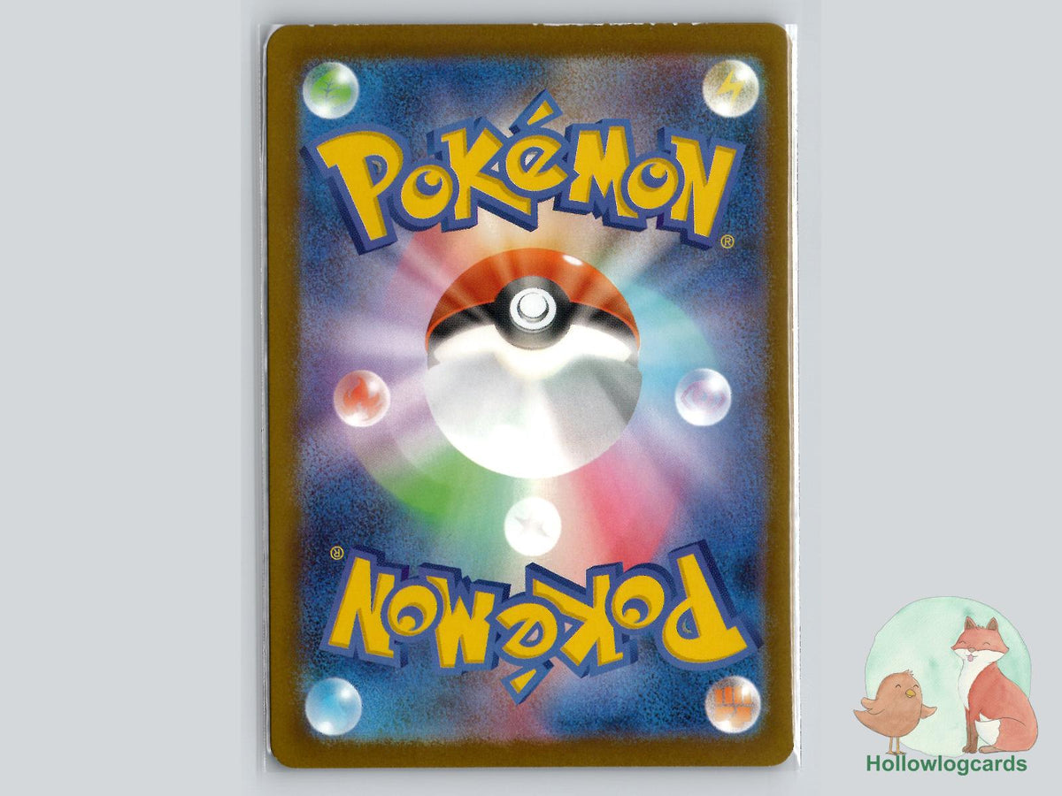 N's Vanillish (Poke Ball Pattern) (038/193) Holo - MEGA Dream ex - Jap - MP - kirisAki
