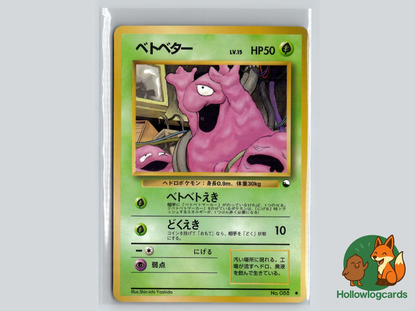 Grimer Pokémon Card