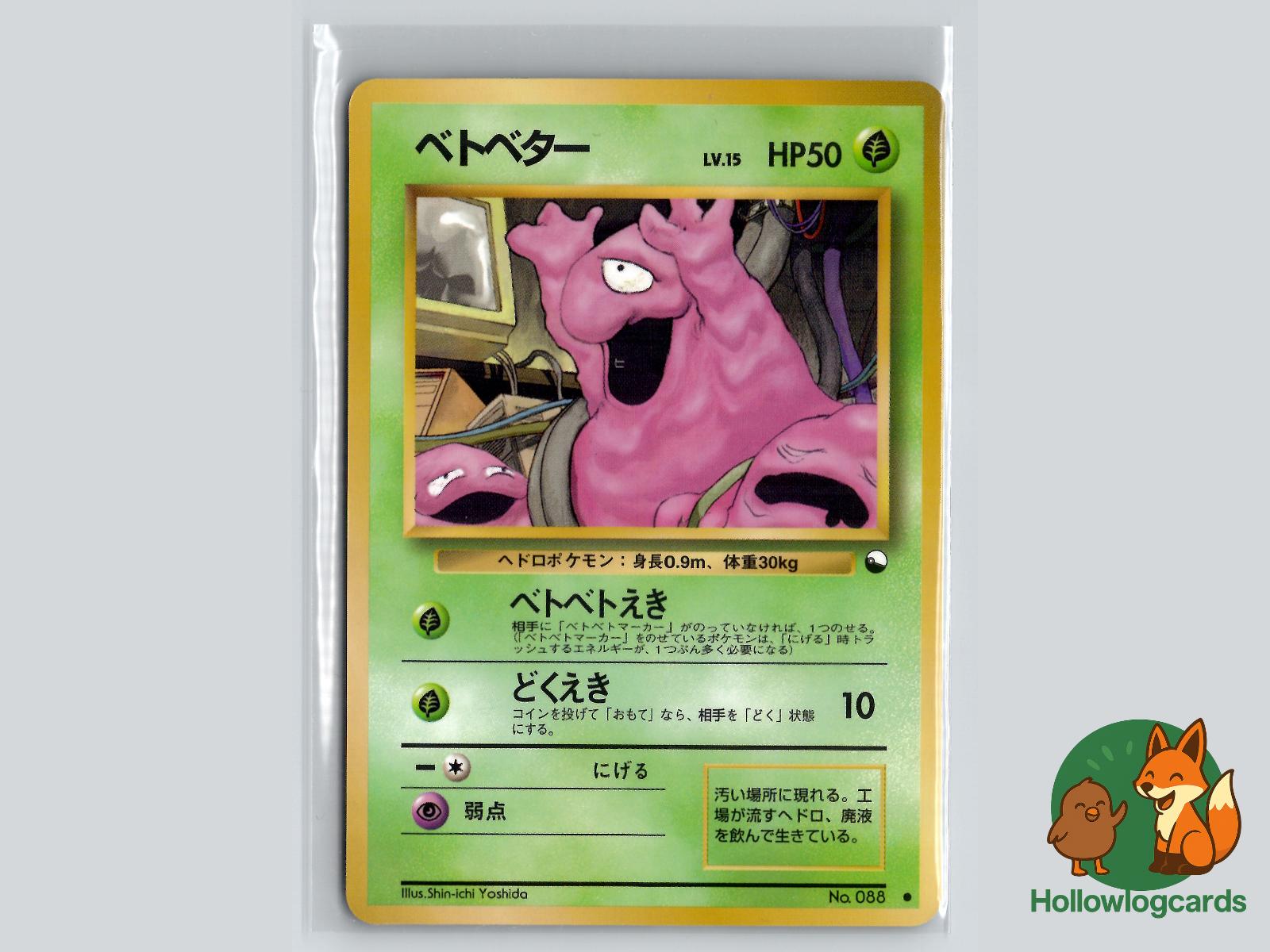 Grimer Pokémon Card