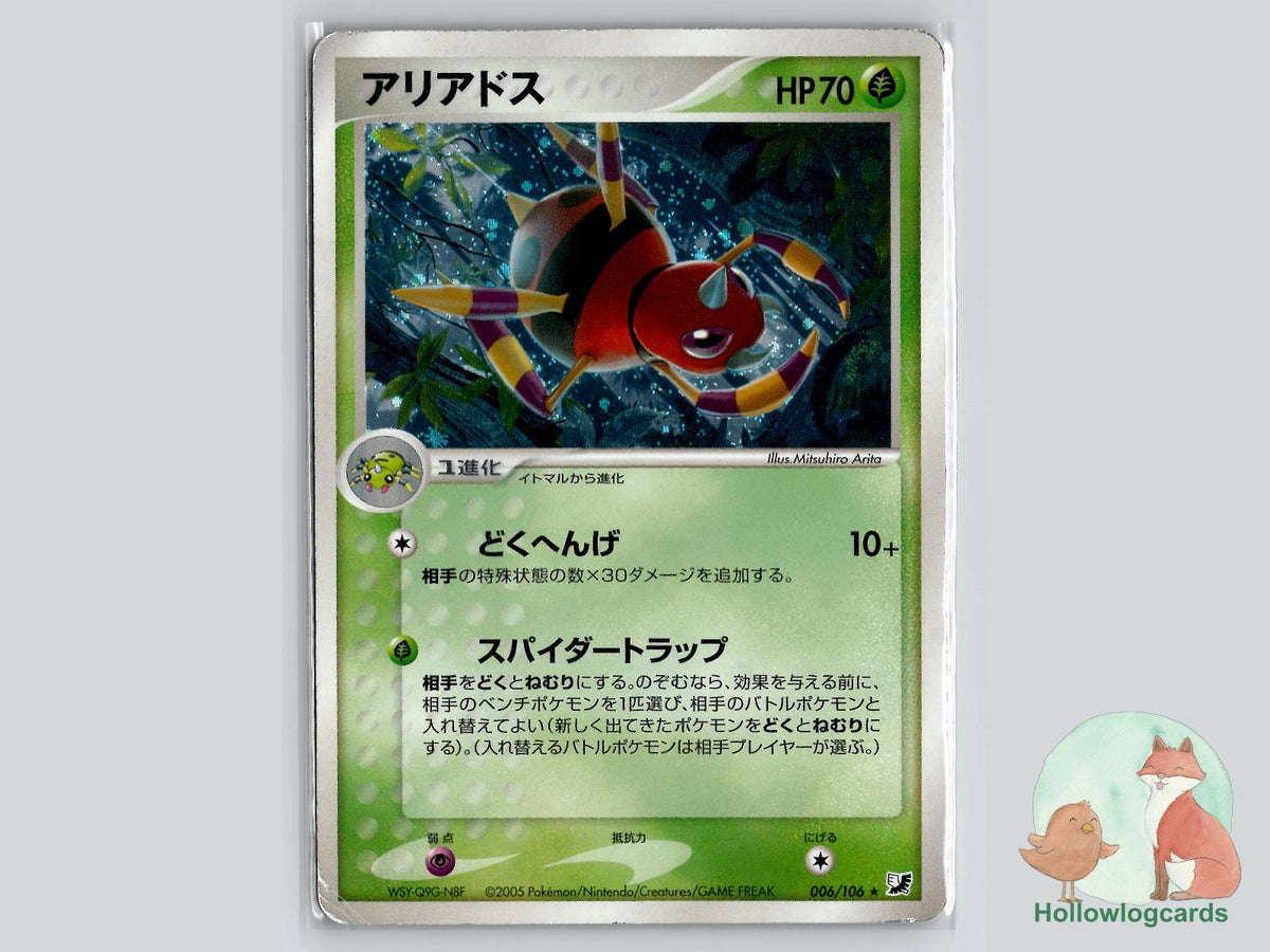 Ariados (006/106) Pokémon Card