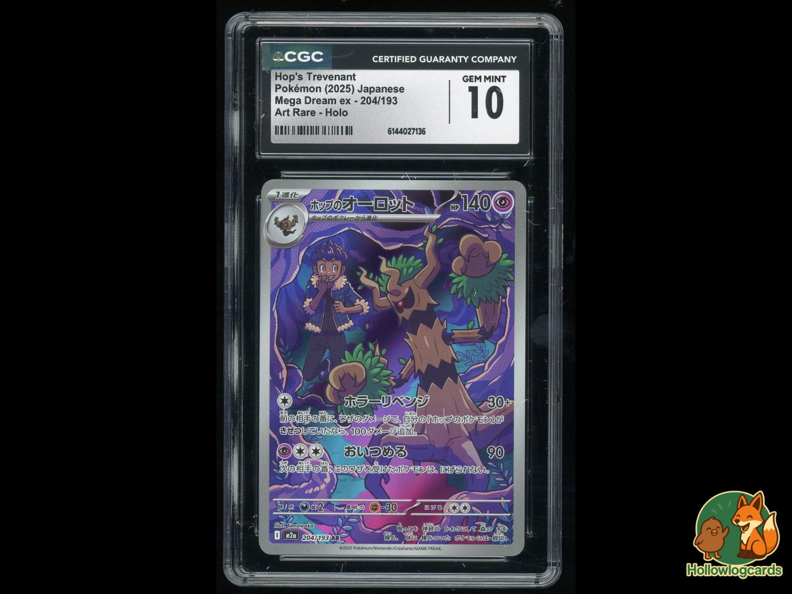 Graded Hop's Trevenant (204/193) Pokémon Card