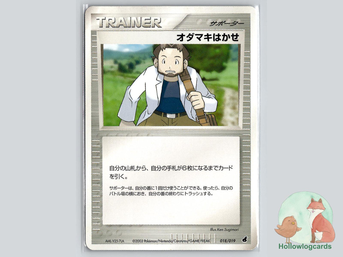 Professor Birch (018/019) Pokémon Card