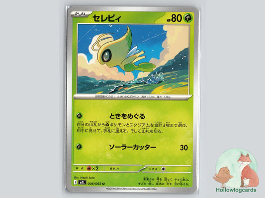 Celebi (006/063) Pokémon Card