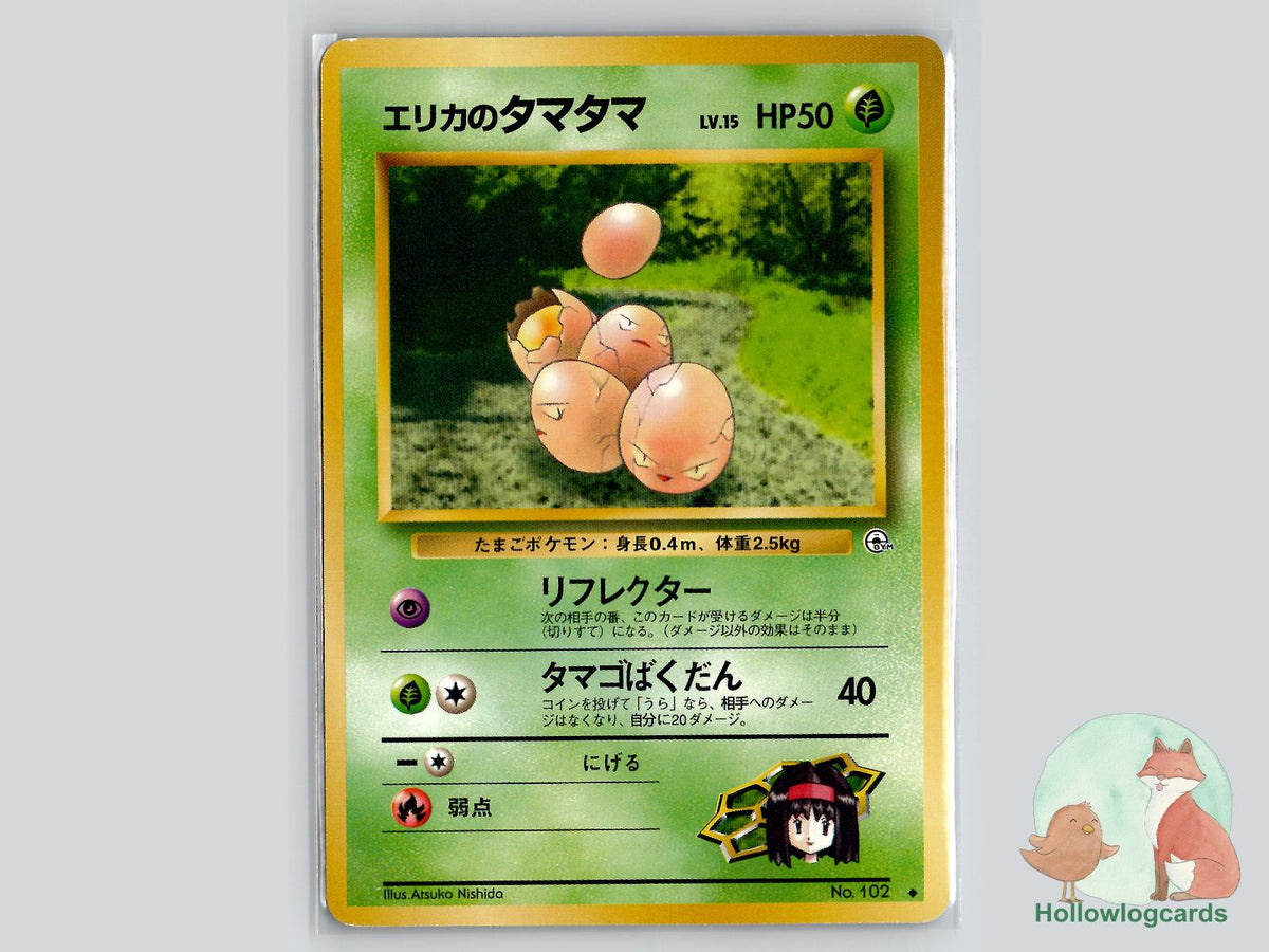 Erika's Exeggcute - Gym Heroes Pokémon Card