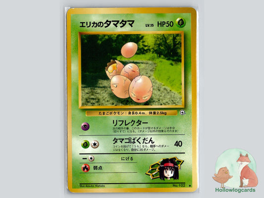 Erika's Exeggcute - Gym Heroes Pokémon Card