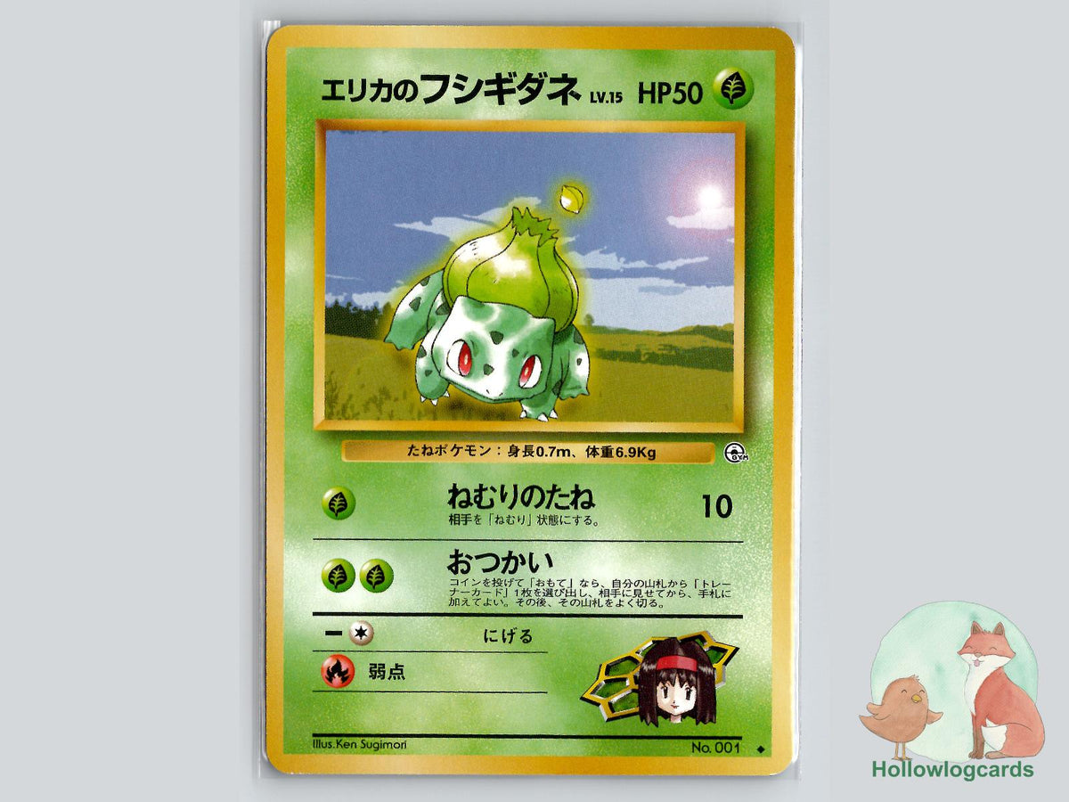 Erika's Bulbasaur - Gym Heroes Pokémon Card
