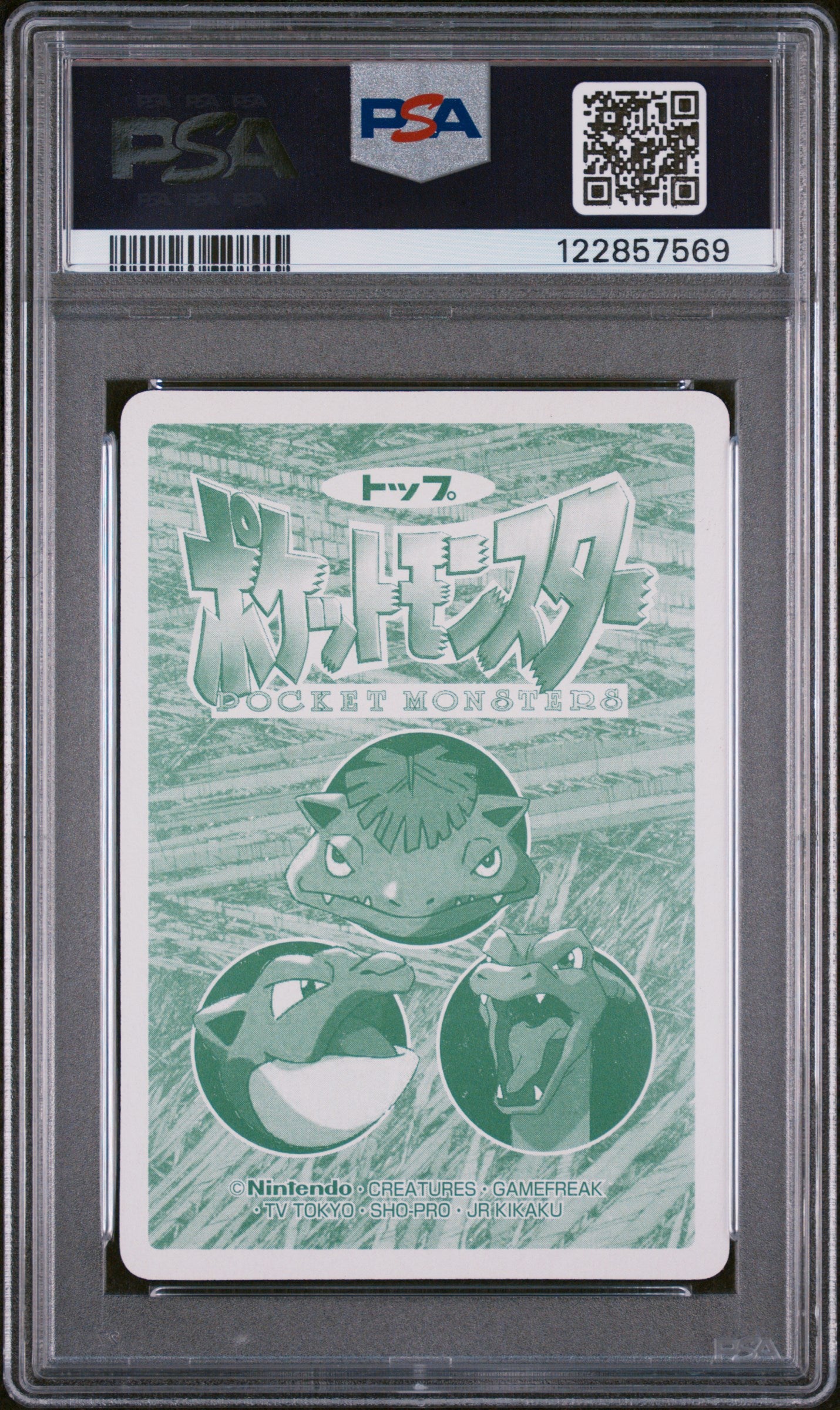 Graded Growlithe (058) Topsun Vs - PSA 9