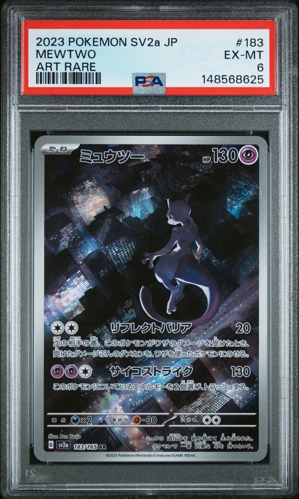 Graded Mewtwo (183/165) Art Rare Sv2a Card 151 - PSA Ex-Mt 6 - Jap