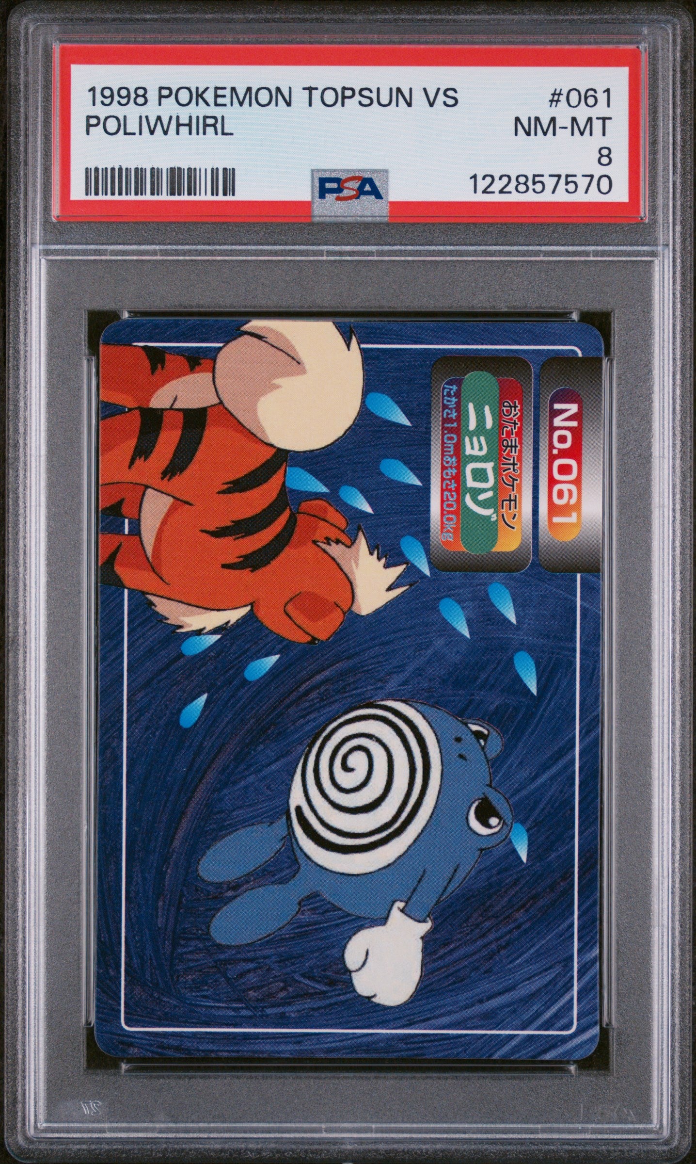 Graded Poliwhirl Growlithe (061) Topsun Vs - PSA 8