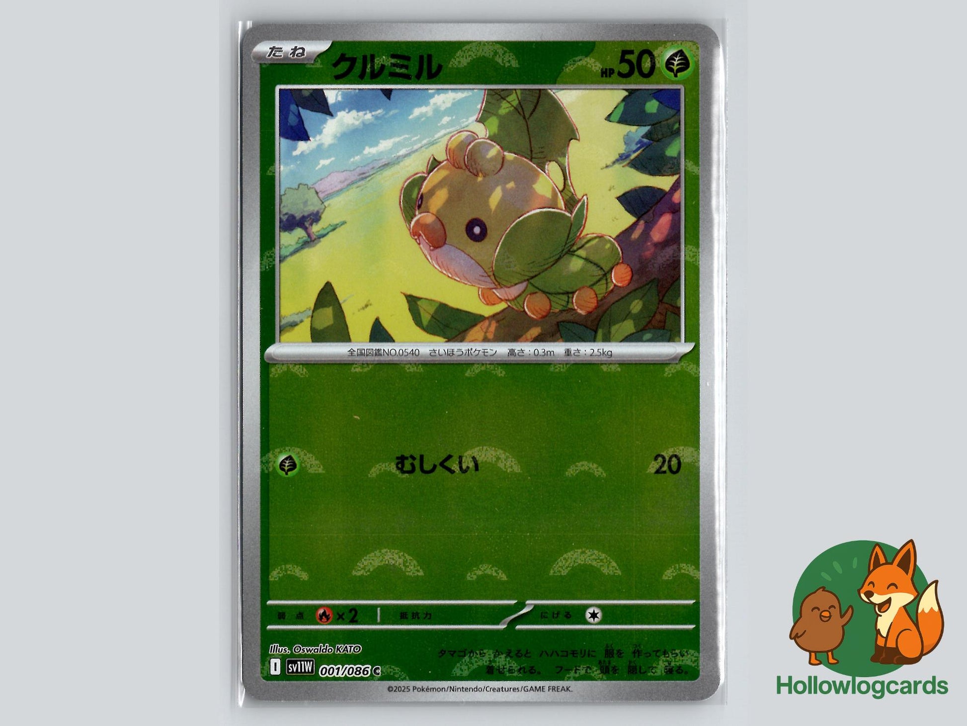 Sewaddle (001/086) - White Flare Pokémon Card