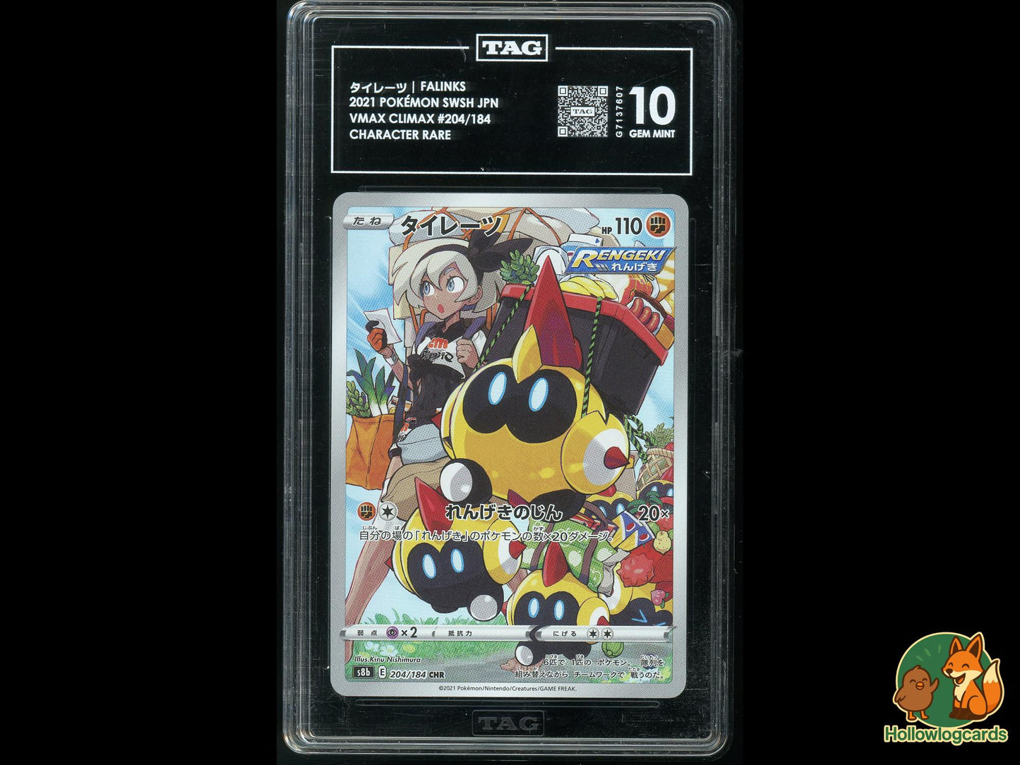 Graded Falinks (204/184) - VMAX Climax Pokémon Card