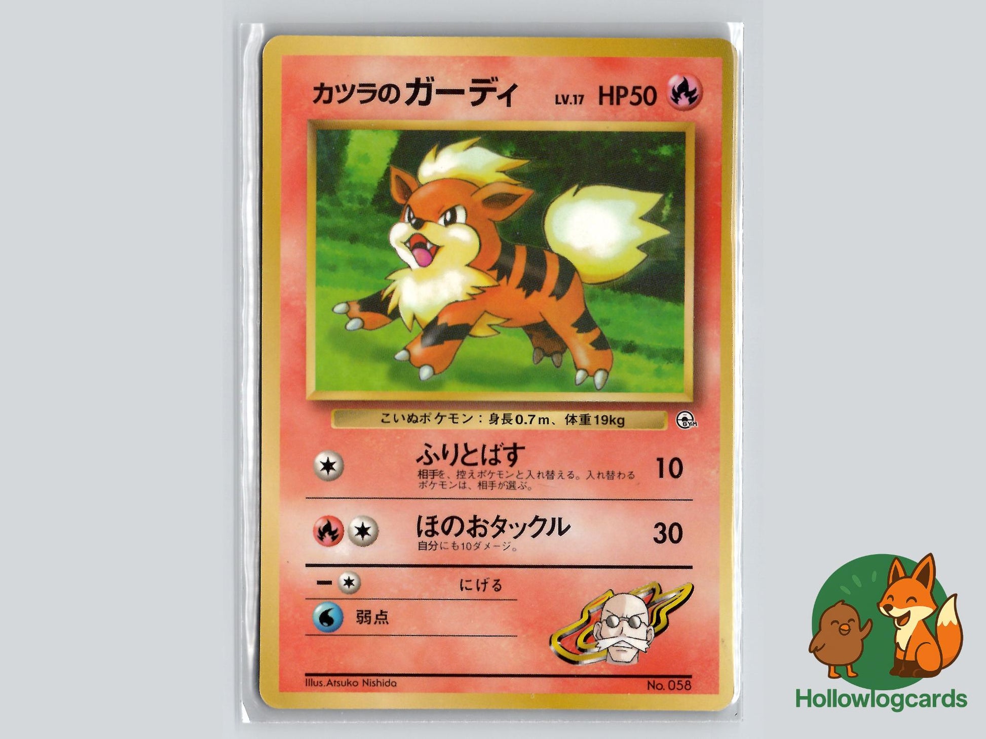 Blaine Growlithe - CoroCoro Pokémon Card