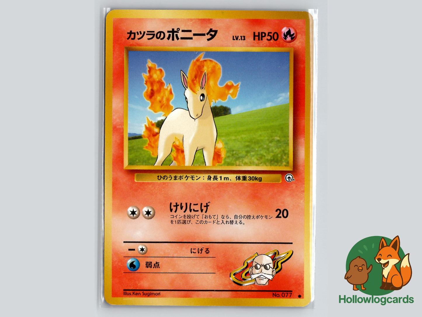 Blaine's Ponyta - Gym Challenge Pokémon Card