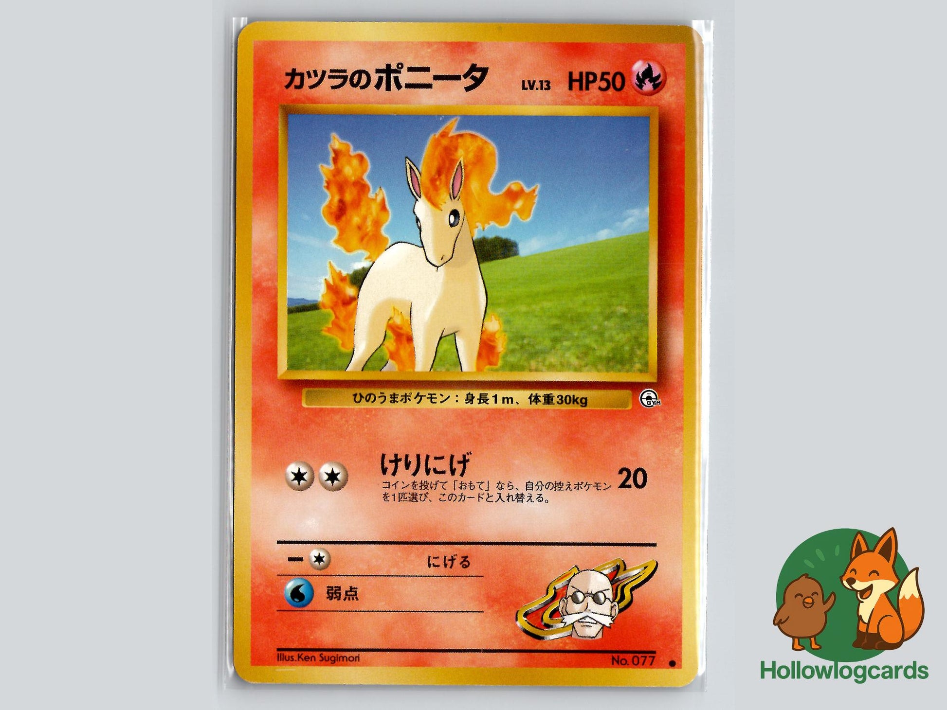 Blaine's Ponyta - Gym Challenge Pokémon Card