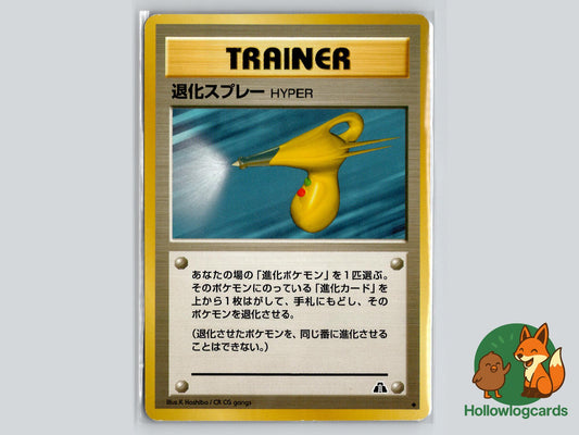 Hyper Devolution Spray - Neo Discovery Pokémon Card