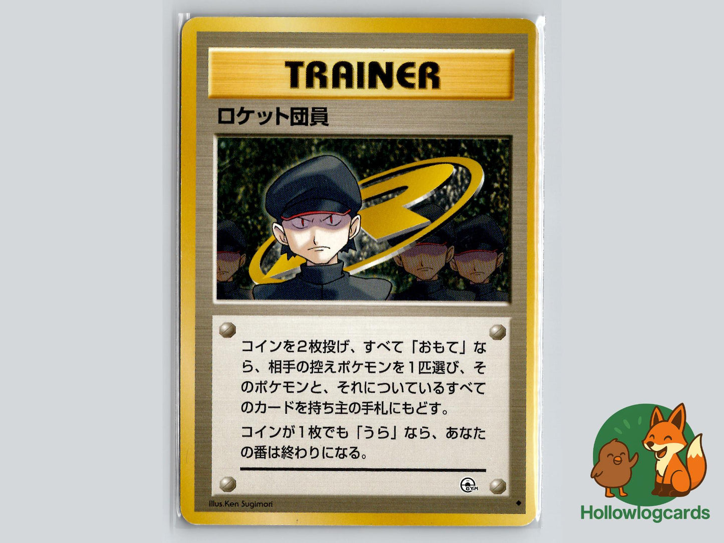 Minion Of Team Rocket - Team Rocket Pokémon Card