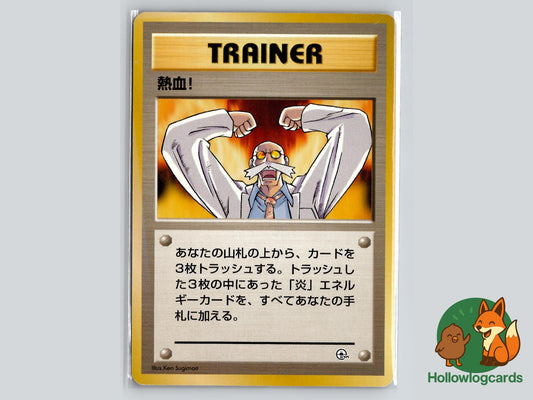 Fervor - Gym Challenge Pokémon Card