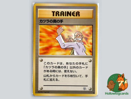 Blaine's Last Resort - Gym Challenge Pokémon Card