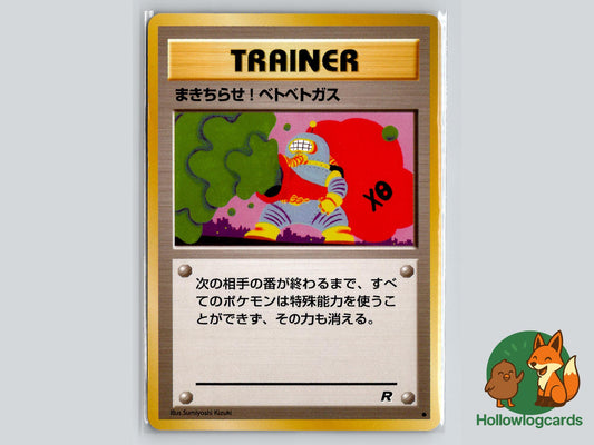 Goop Gas Attack - Team Rocket Pokémon Card