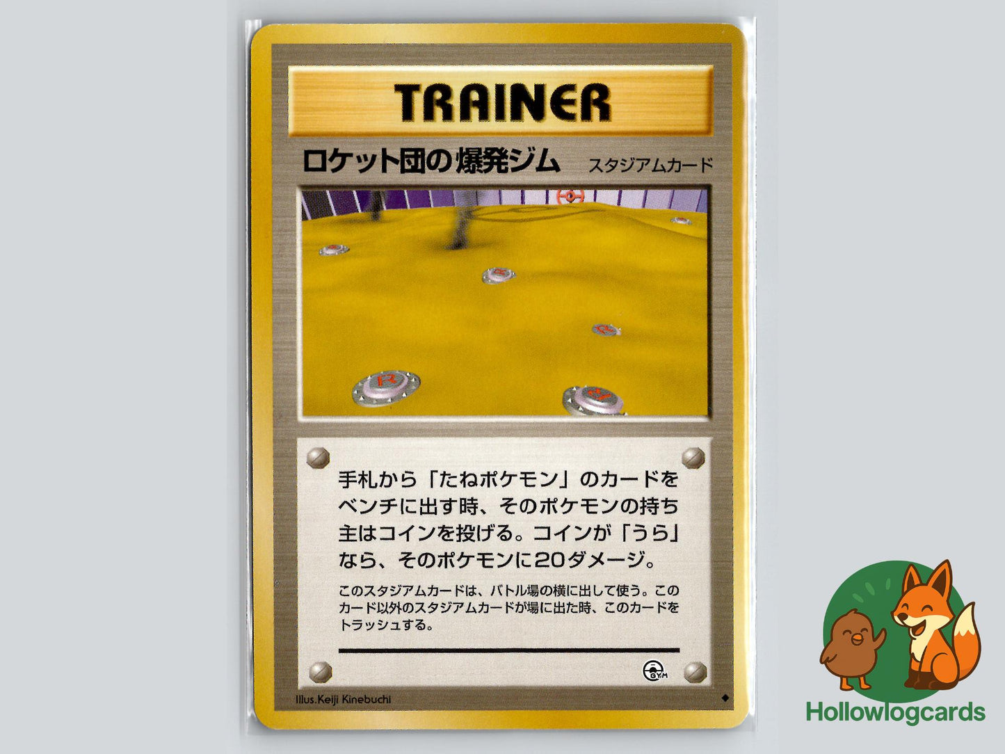 Rocket's Minefield Gym - Gym Challenge Pokémon Card
