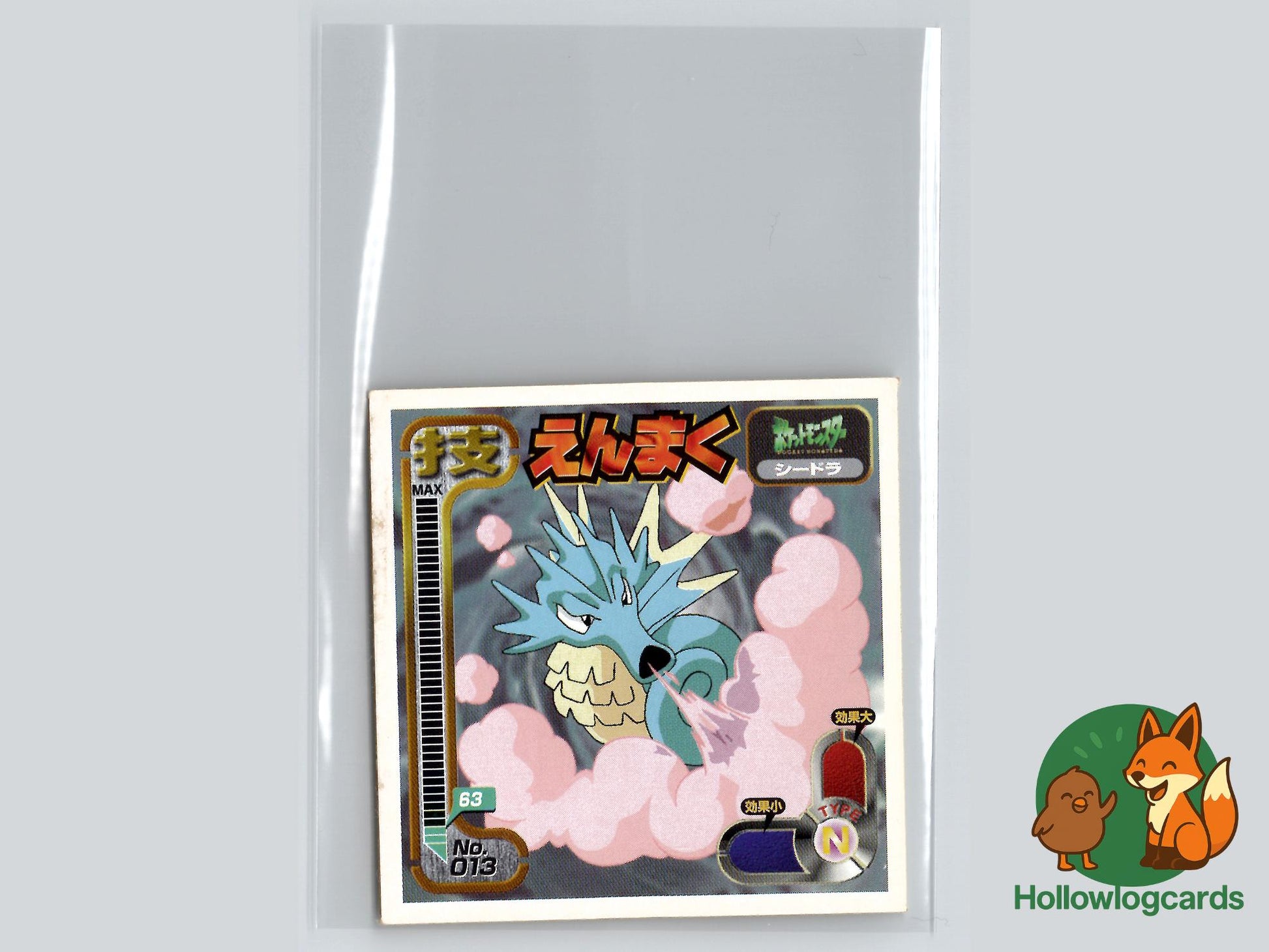 Seadra - Holon Phantoms Pokémon Card