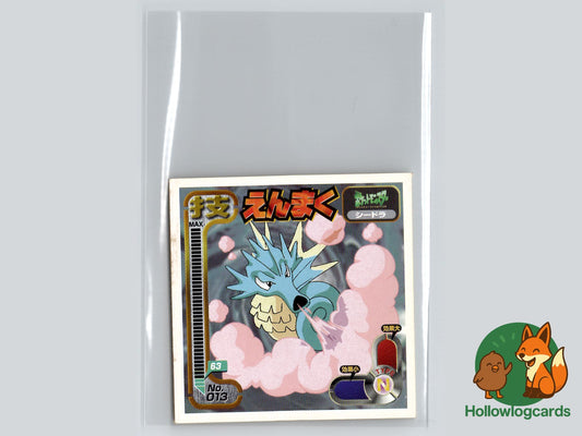 Seadra - Holon Phantoms Pokémon Card