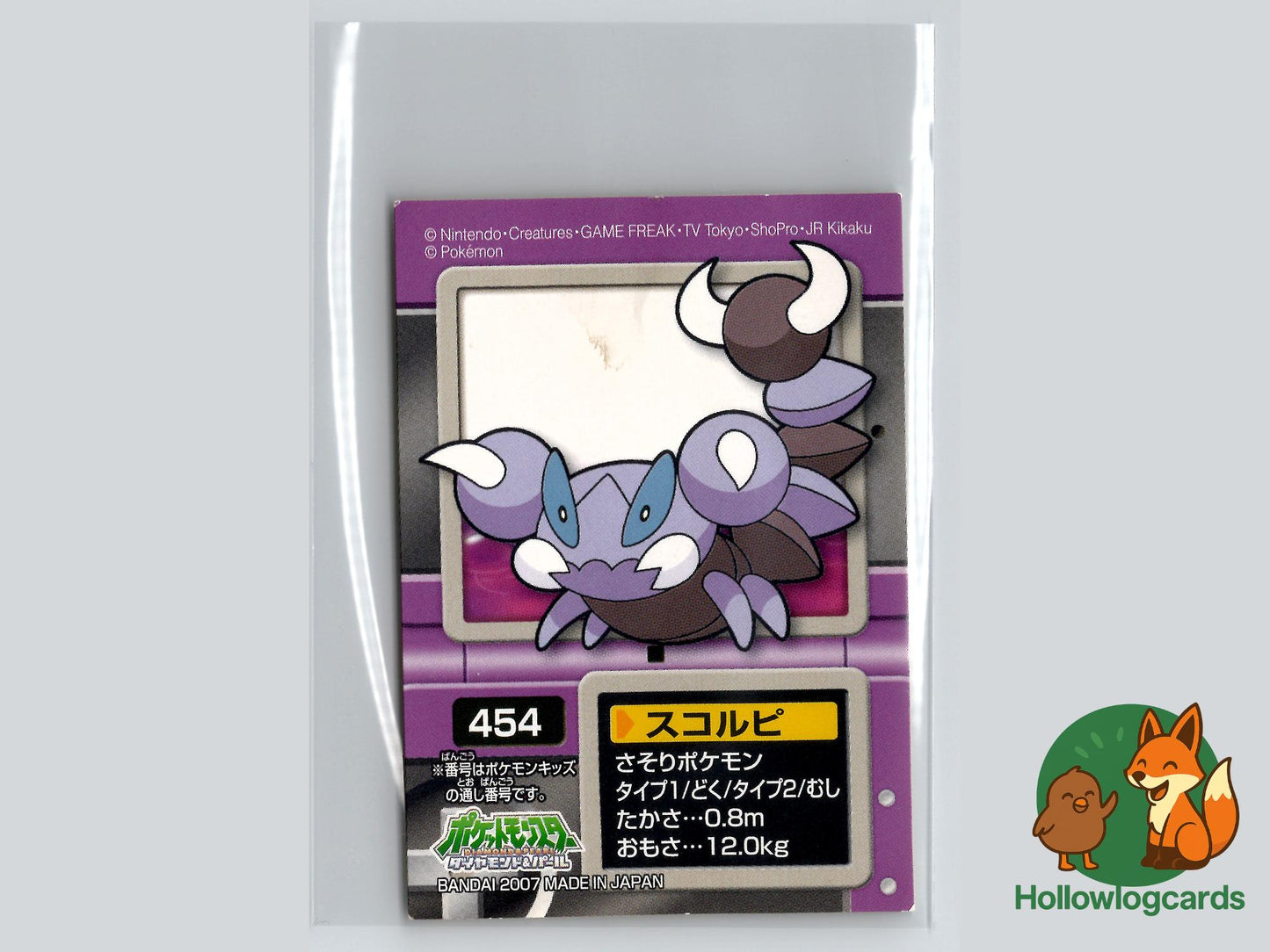 Skorupi Bandai - Diamond & Pearl Pokémon Card