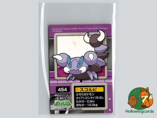 Skorupi Bandai - Diamond & Pearl Pokémon Card