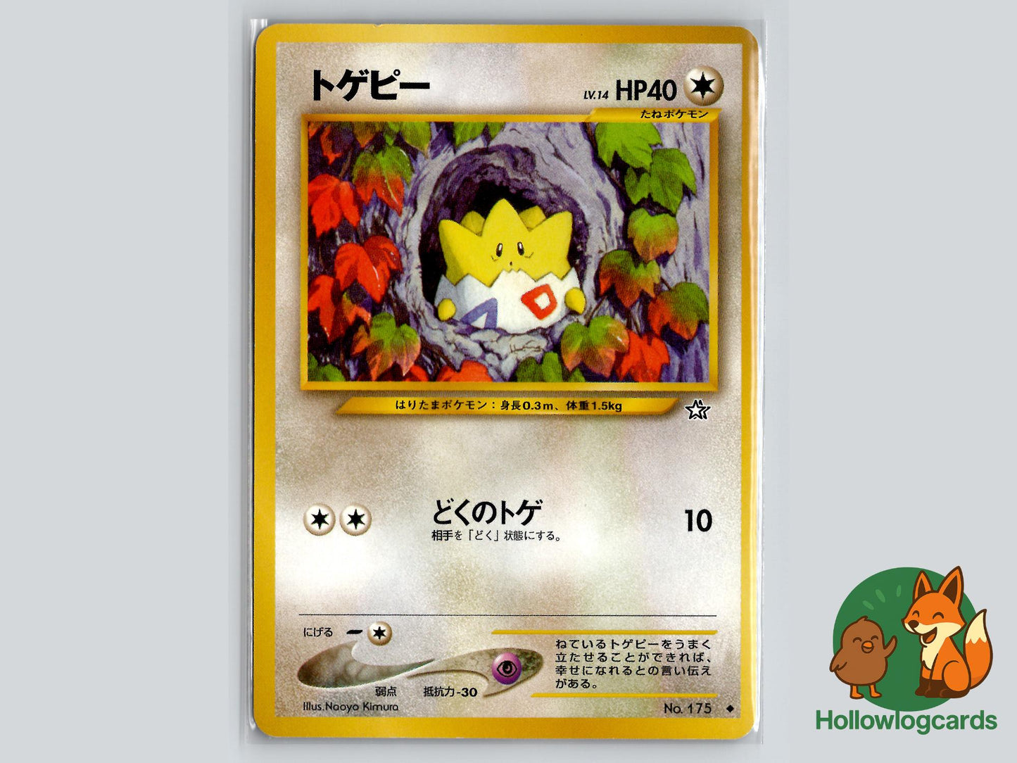 Togepi - Neo Genesis Pokémon Card