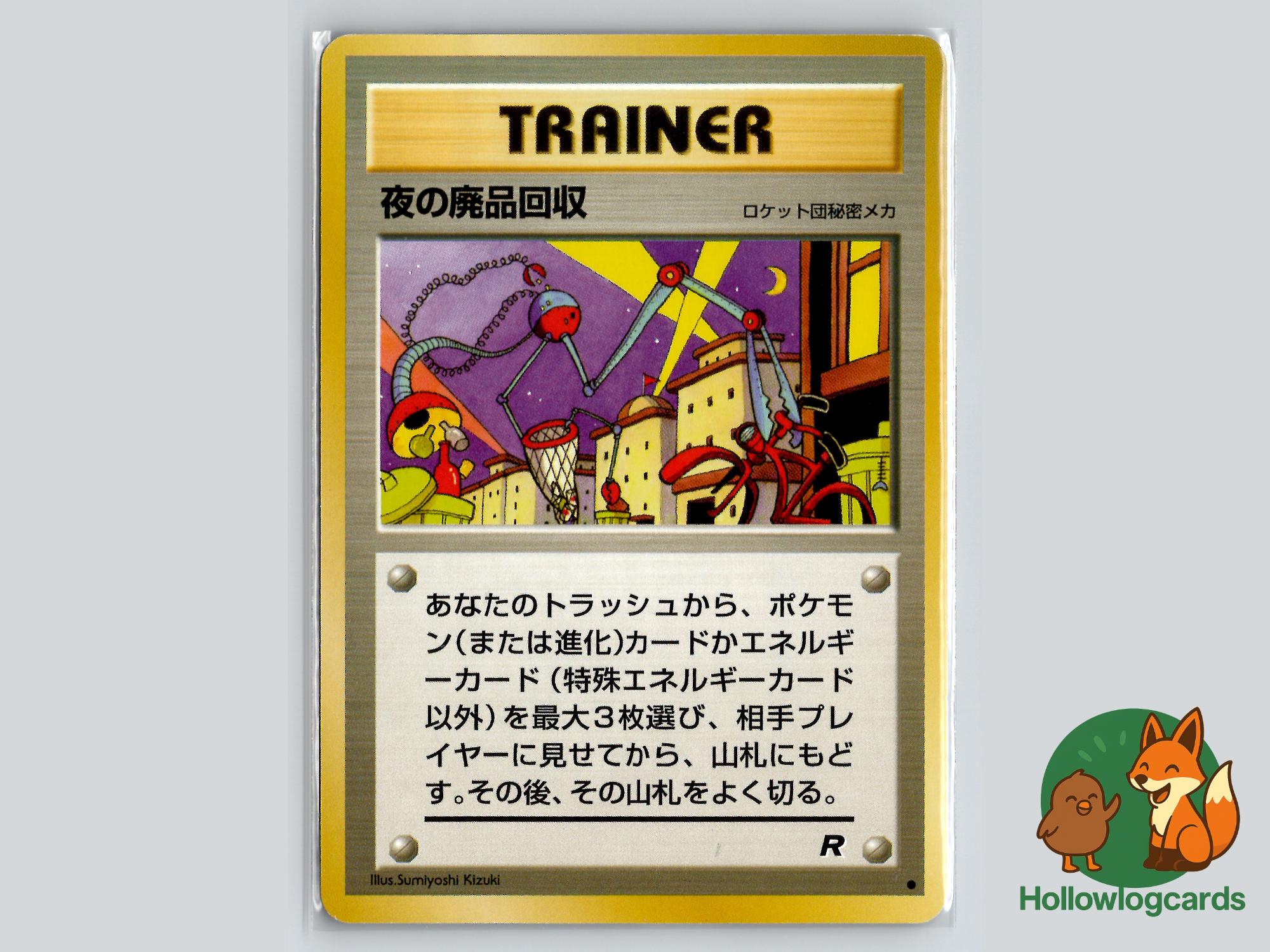 Nightly Garbage Run - Team Rocket | Pokémon Card NZ – Hollowlogcards
