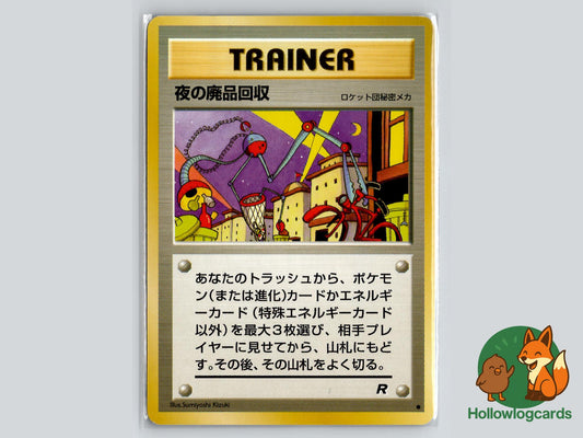 Nightly Garbage Run - Team Rocket Pokémon Card