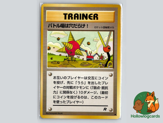 Digger - Team Rocket Pokémon Card