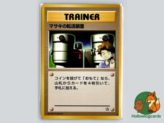Bill's Teleporter - Neo Genesis Pokémon Card