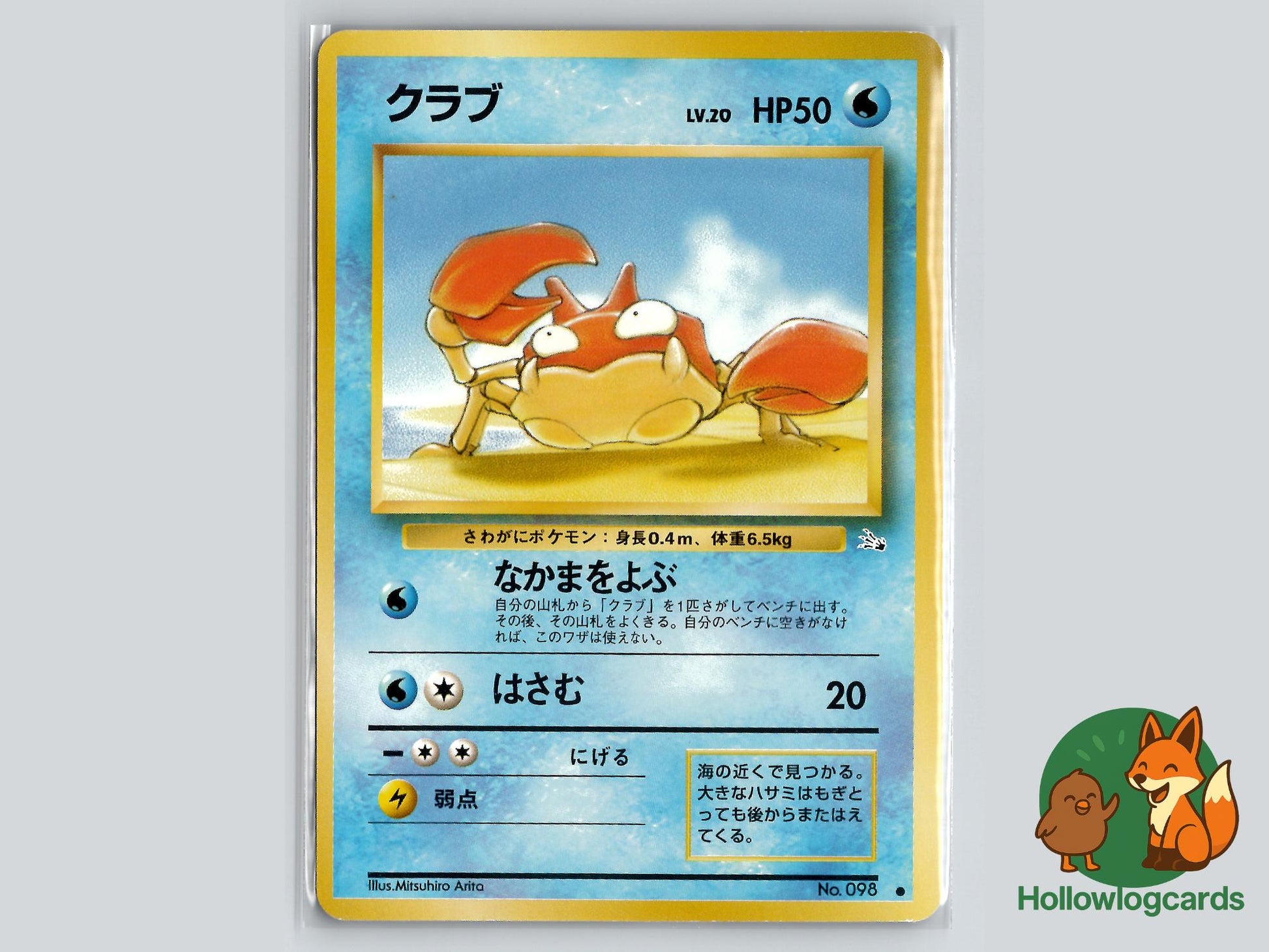 Krabby - Fossil Pokémon Card