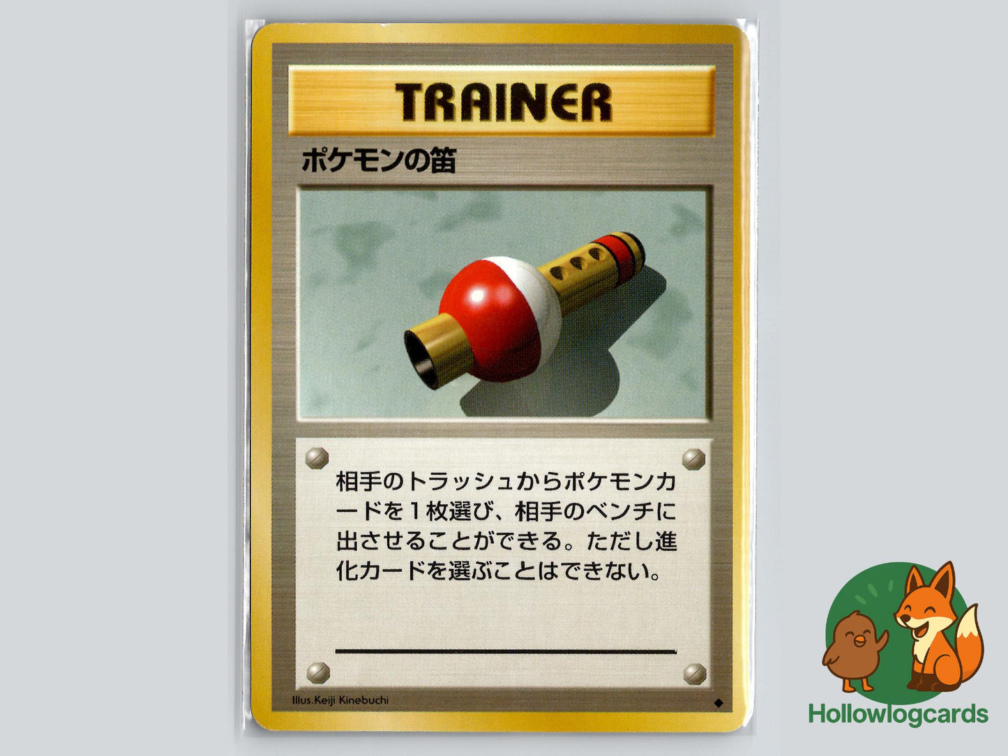 Pokemon Flute - Base Pokémon Card