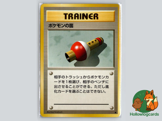 Pokemon Flute - Base Pokémon Card