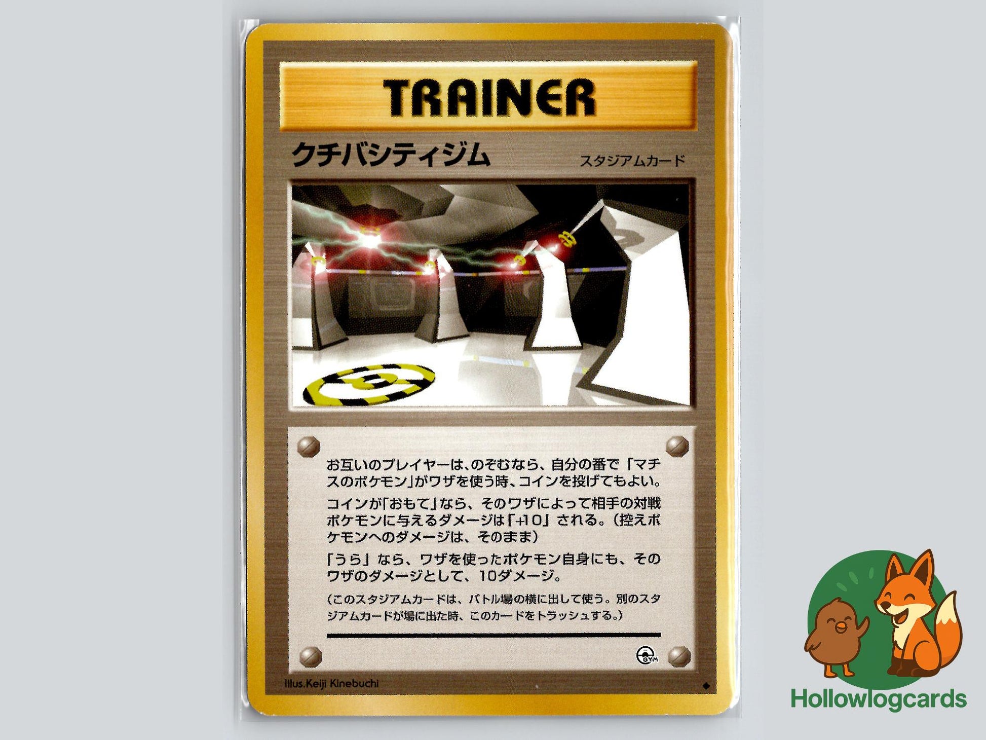 Vermilion City Gym - Gym Heroes Pokémon Card
