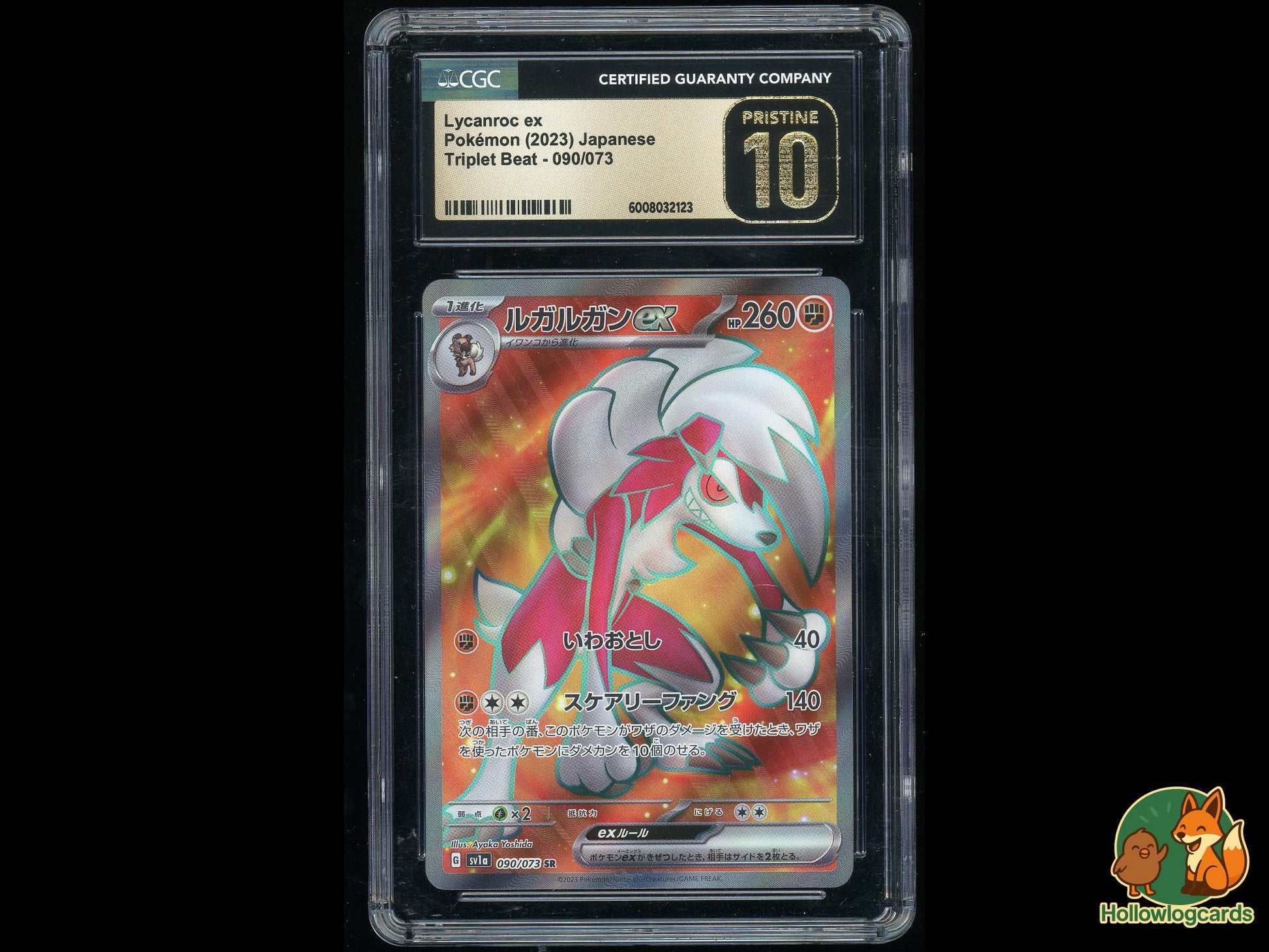 Graded Lycanroc (090/073) - Triplet Beat Pokémon Card