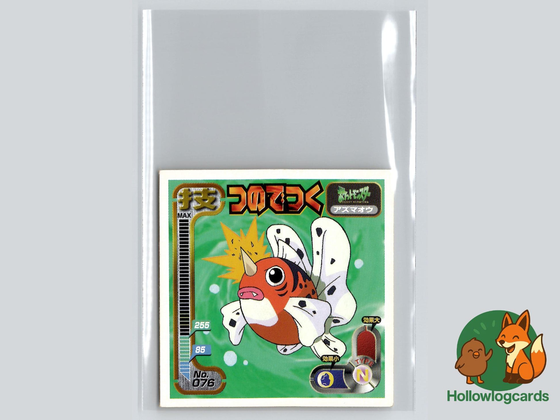 Seaking - Space Time Creation Pokémon Card