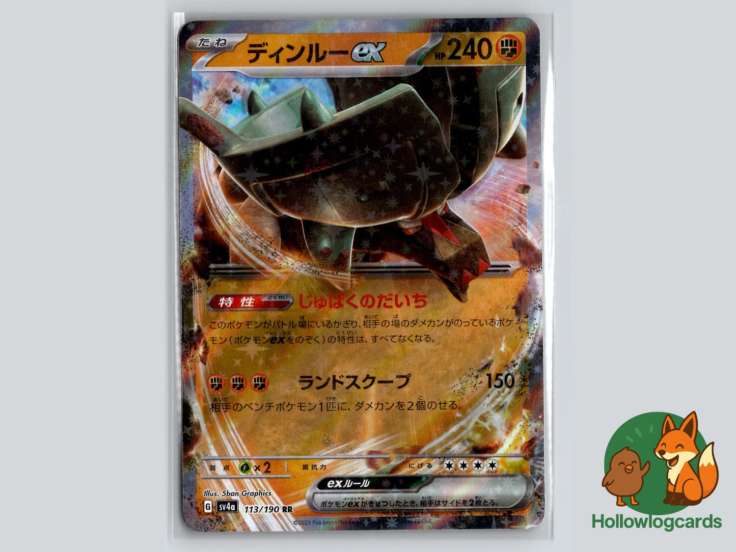 Ting (113/190) - Shiny Treasure ex Pokémon Card