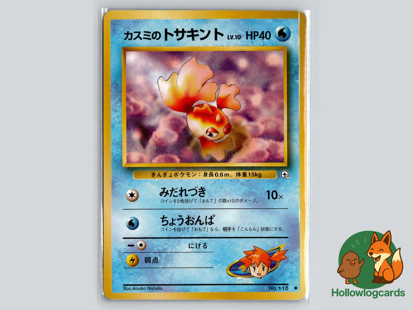 Misty's Goldeen - Gym Heroes Pokémon Card