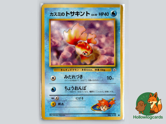 Misty's Goldeen - Gym Heroes Pokémon Card