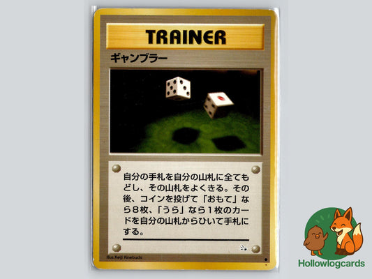 Gambler - Fossil Pokémon Card